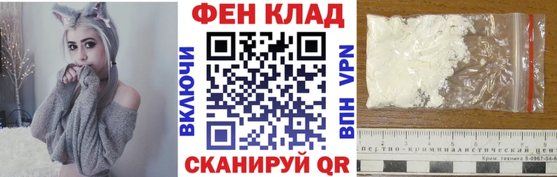 АМФ VHQ  Купить где  Белореченск 