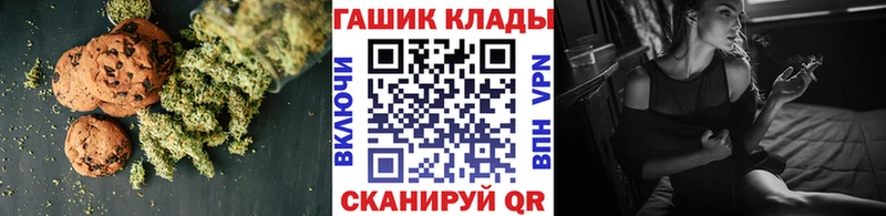 Купить  Белореченск  Cannafood марихуана 