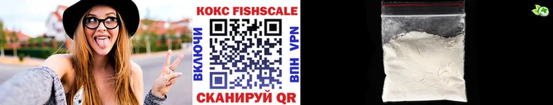 Купить закладки  Белореченск  Кокаин VHQ 