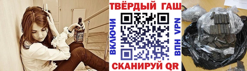 Купить  Белореченск  ГАШИШ Premium 