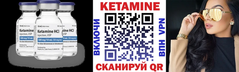 Кетамин ketamine  Купить  Белореченск 