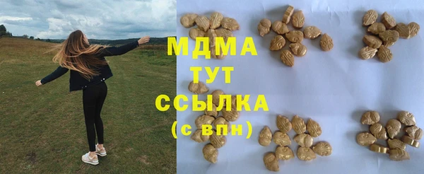 альфа пвп VHQ Волосово