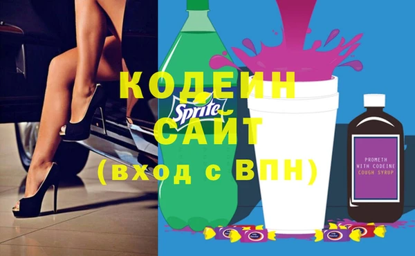 мдма Волоколамск