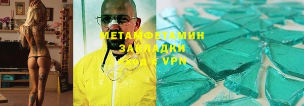 альфа пвп VHQ Володарск