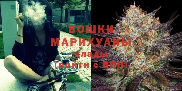 альфа пвп VHQ Володарск