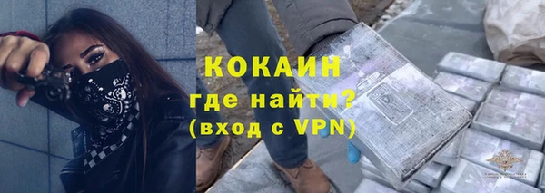 альфа пвп VHQ Володарск