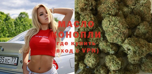 альфа пвп VHQ Волосово