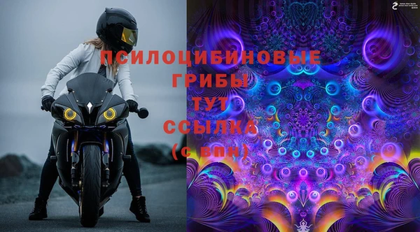 альфа пвп VHQ Володарск