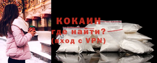 мдма Волоколамск