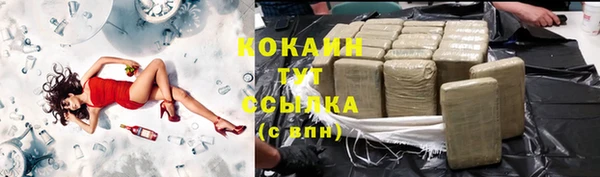 альфа пвп VHQ Володарск