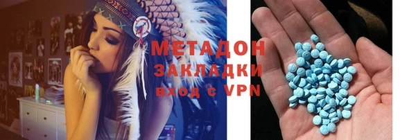 мдма Волоколамск