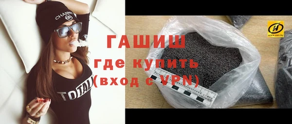 альфа пвп VHQ Володарск