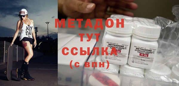 альфа пвп VHQ Волосово