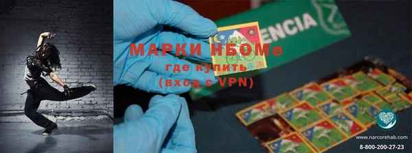 мдма Волоколамск