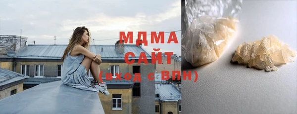 мдма Волоколамск