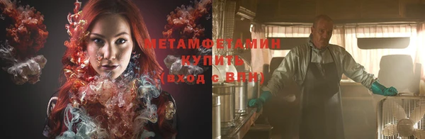 альфа пвп VHQ Володарск
