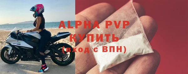 альфа пвп VHQ Волосово