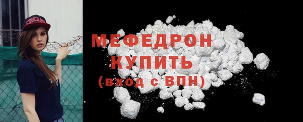 мдма Волоколамск