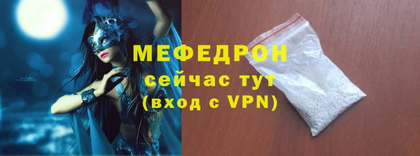 альфа пвп VHQ Володарск