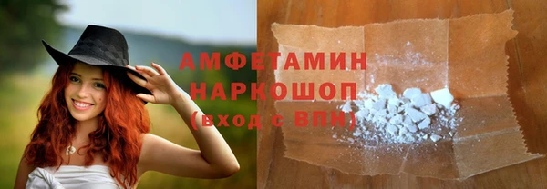 мдма Волоколамск