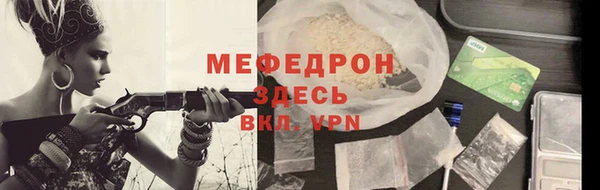 мдма Волоколамск