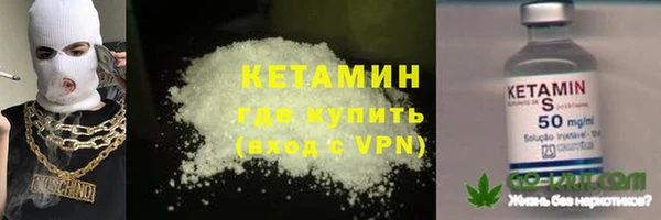 альфа пвп VHQ Володарск