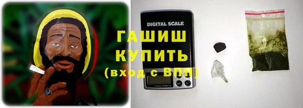 альфа пвп VHQ Волосово