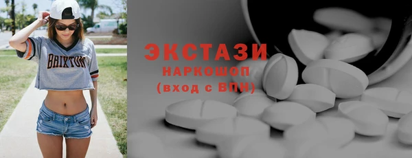 альфа пвп VHQ Волосово