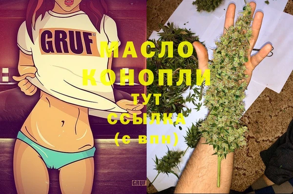 альфа пвп VHQ Володарск