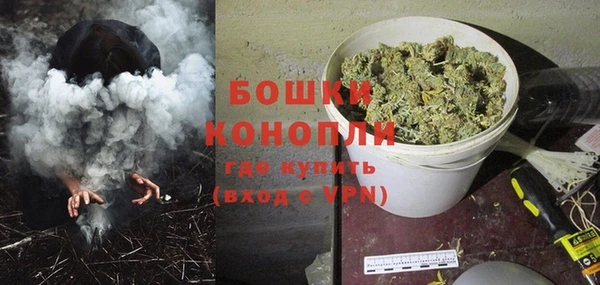 альфа пвп VHQ Волосово
