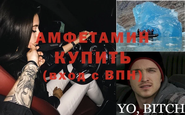 альфа пвп VHQ Волосово