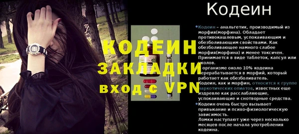 альфа пвп VHQ Володарск