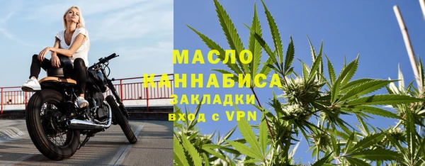 альфа пвп VHQ Волосово