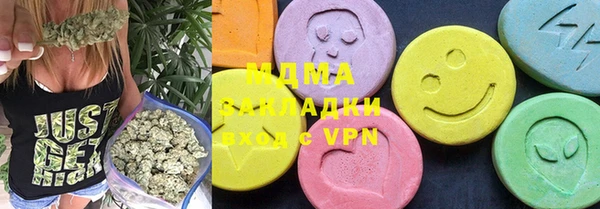 альфа пвп VHQ Володарск