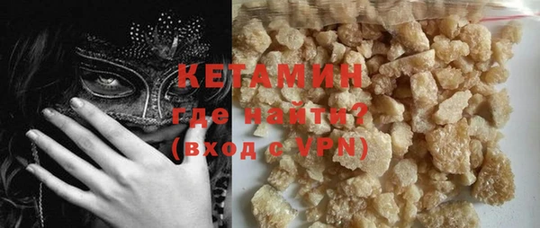 альфа пвп VHQ Володарск