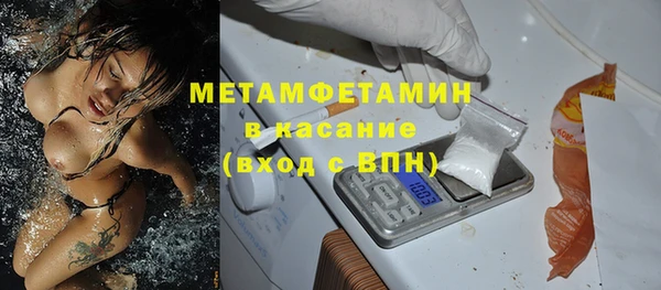 мдма Волоколамск