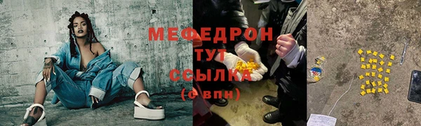 мдма Волоколамск