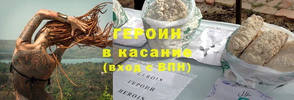 альфа пвп VHQ Володарск