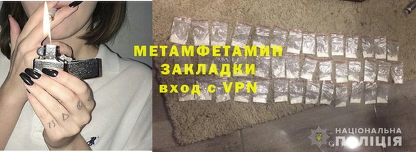 альфа пвп VHQ Волосово