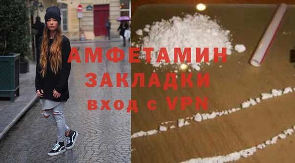 альфа пвп VHQ Володарск
