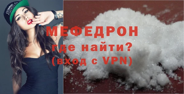 мдма Волоколамск