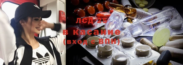 альфа пвп VHQ Волосово
