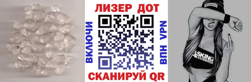 Купить  Белореченск  ЛСД экстази ecstasy 