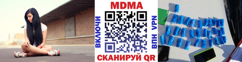 MDMA VHQ  Купить  Белореченск 