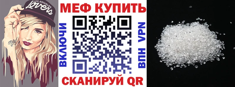 Купить  Белореченск  Меф кристаллы 