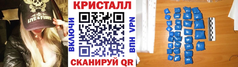 Купить  Белореченск  Метамфетамин мет 