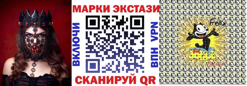 Марки 25I-NBOMe 1500мкг  Купить  Белореченск 