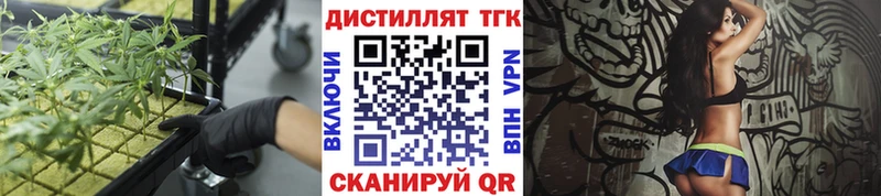 Дистиллят ТГК вейп с тгк Купить Белореченск