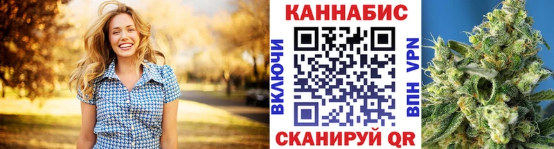 Марихуана Ganja  Купить где  Белореченск 